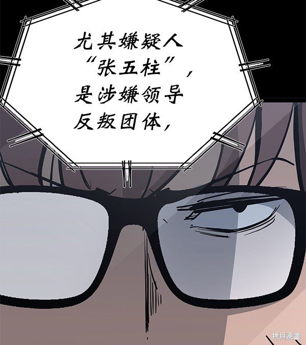 第129话