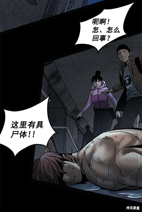 第129话