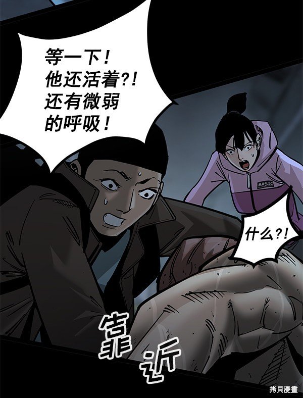 第129话