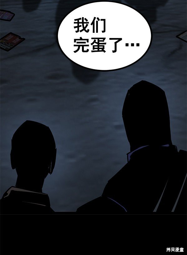 第129话