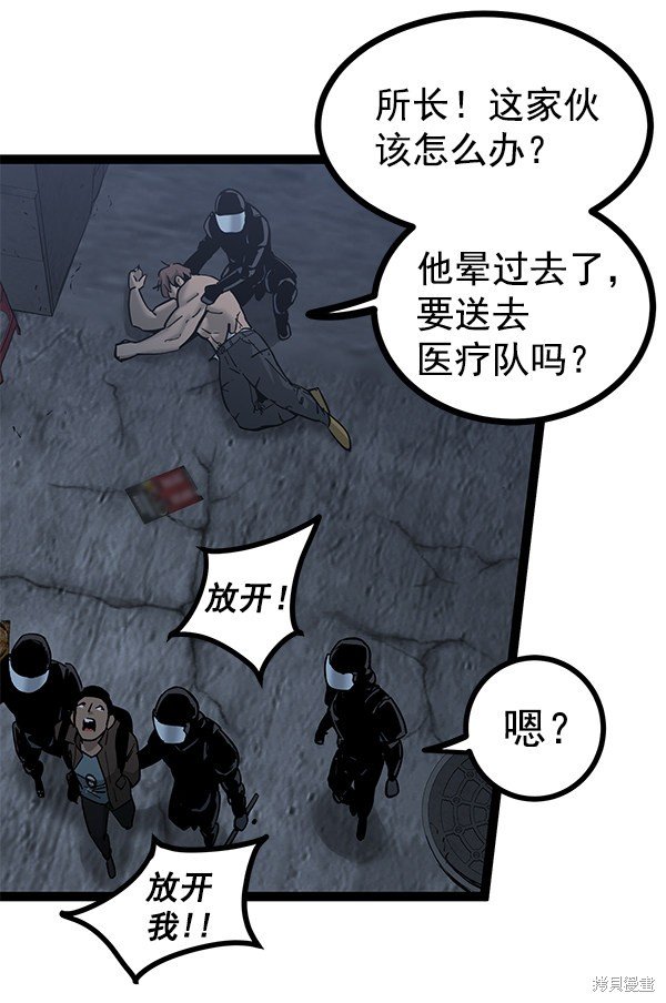 第130话