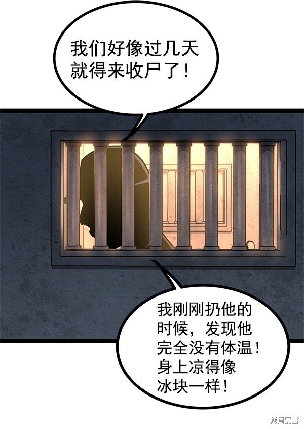 第130话
