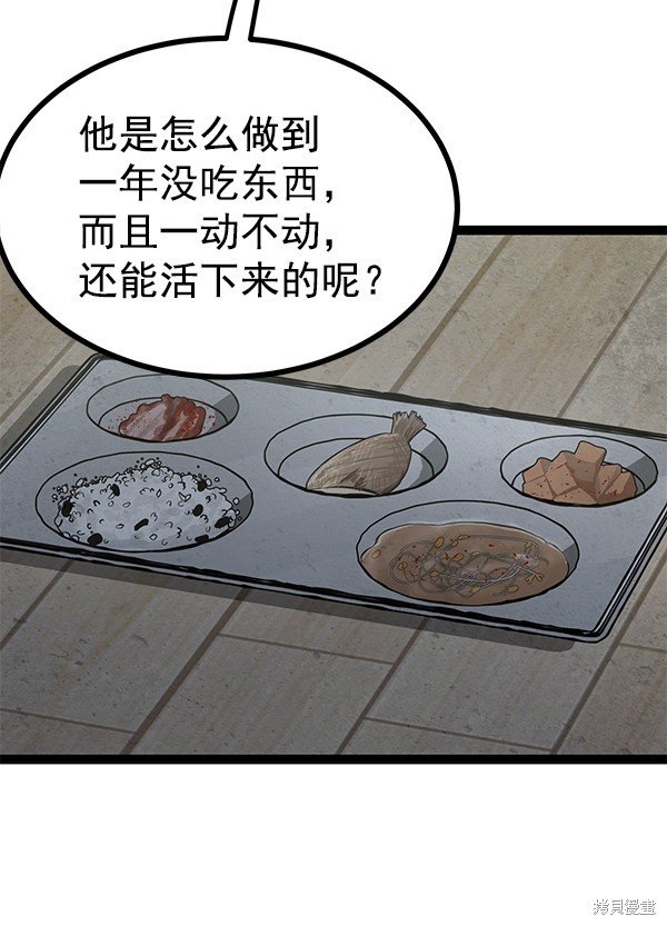 第130话