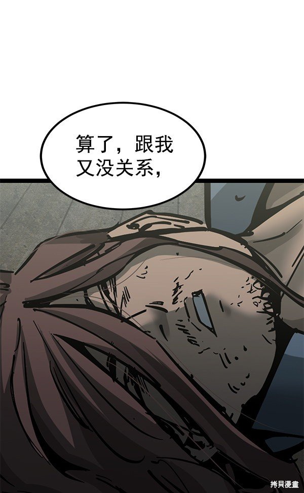 第130话