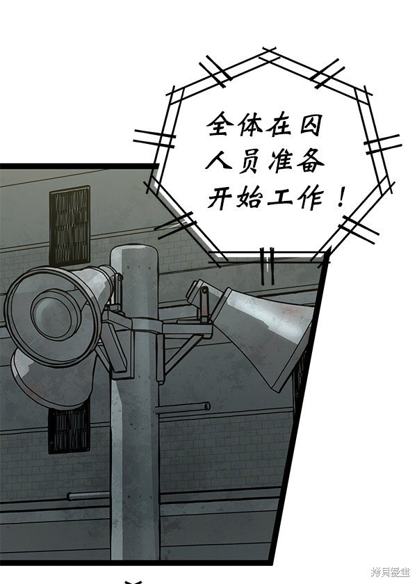 第130话