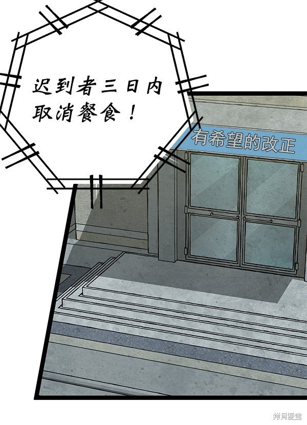 第130话