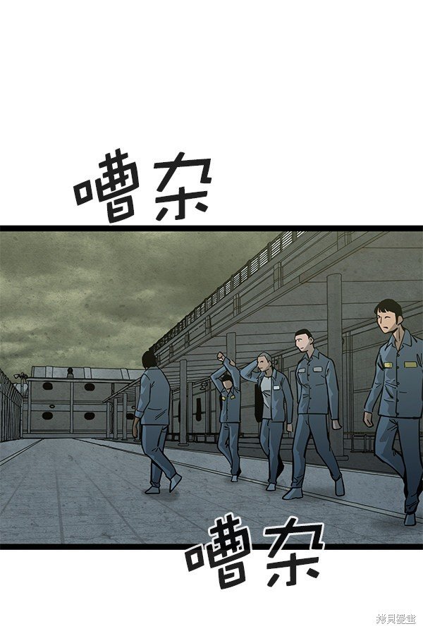 第130话