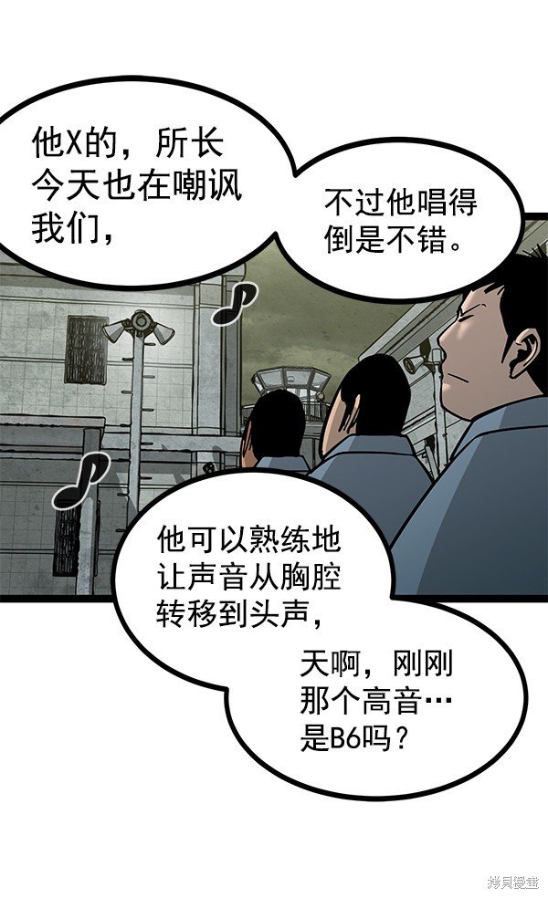 第130话
