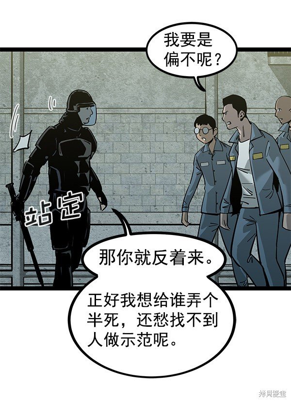 第130话