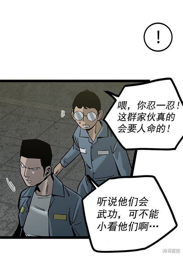 第130话
