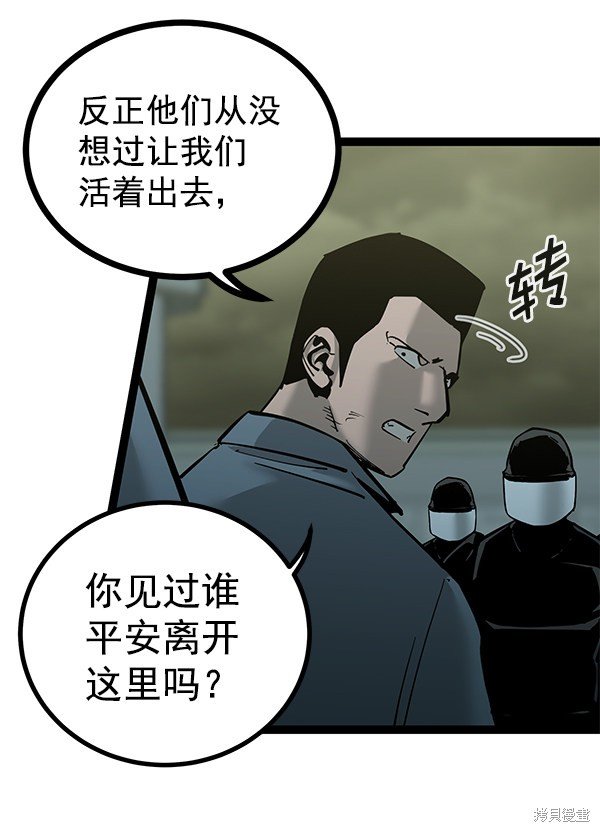 第130话