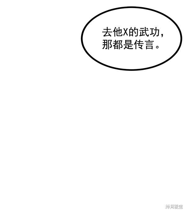 第130话