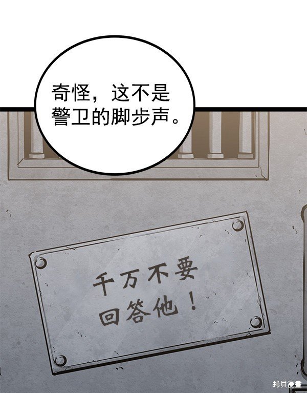 第131话