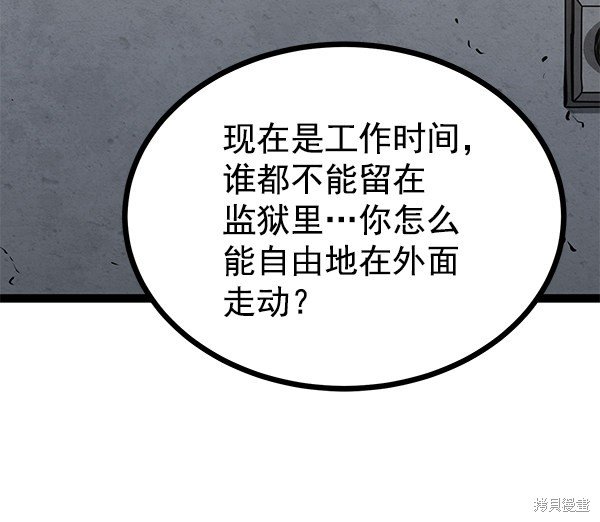 第131话