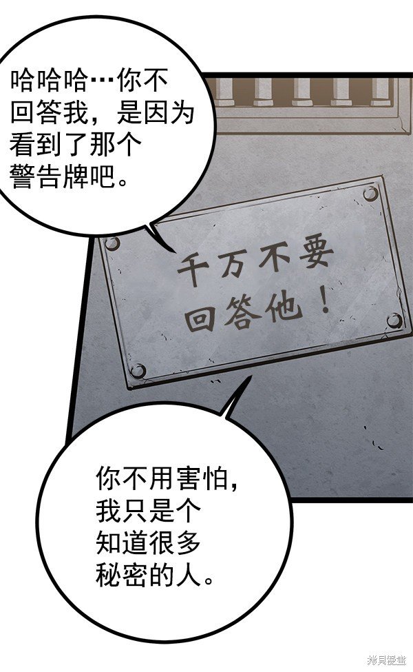 第131话