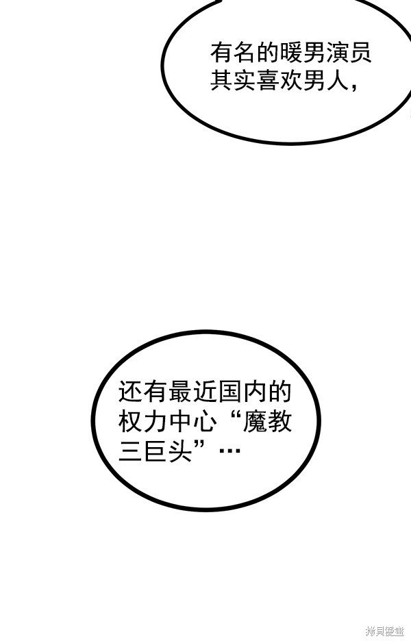 第131话
