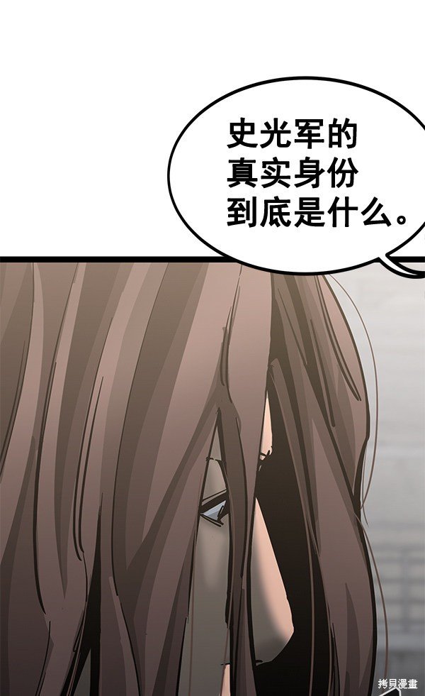 第131话