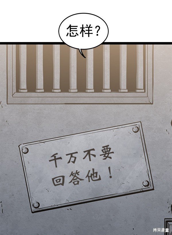 第131话