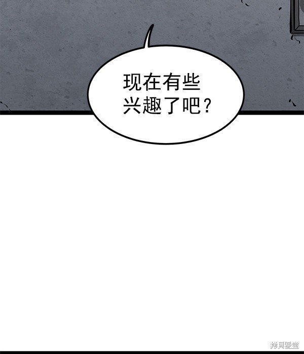 第131话