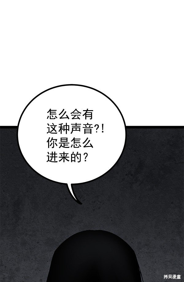 第131话