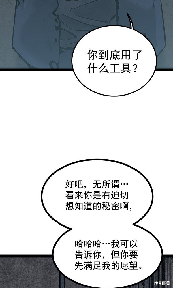 第131话