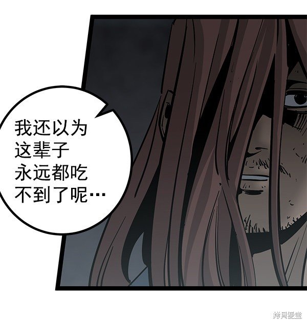 第131话