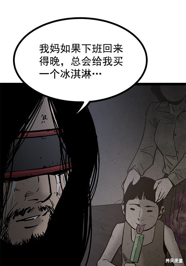 第131话