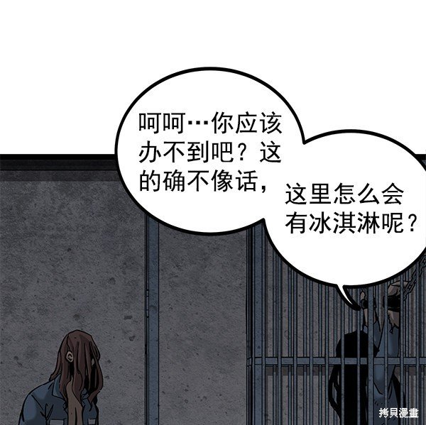 第131话