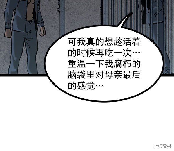 第131话