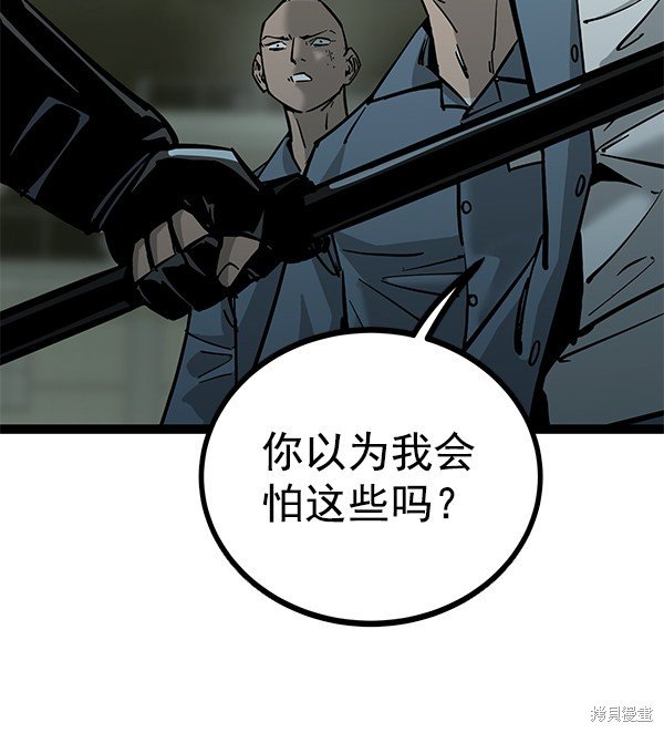 第131话