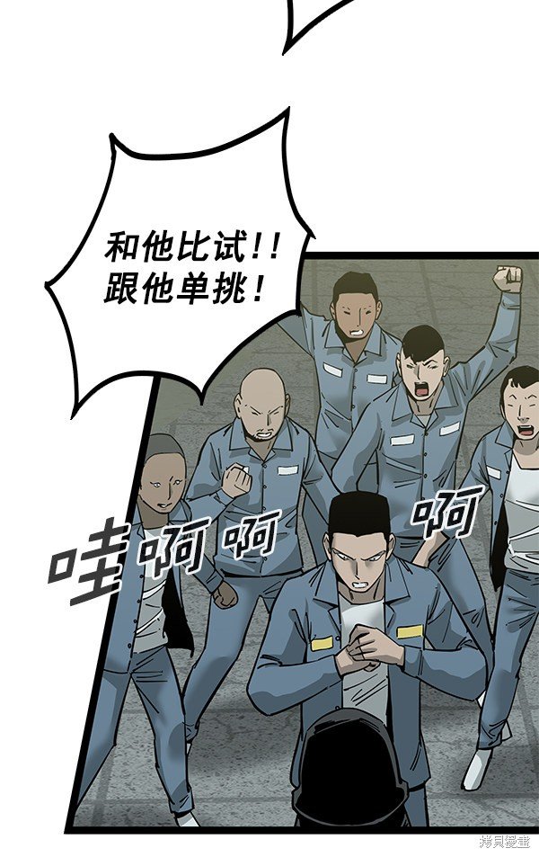 第131话