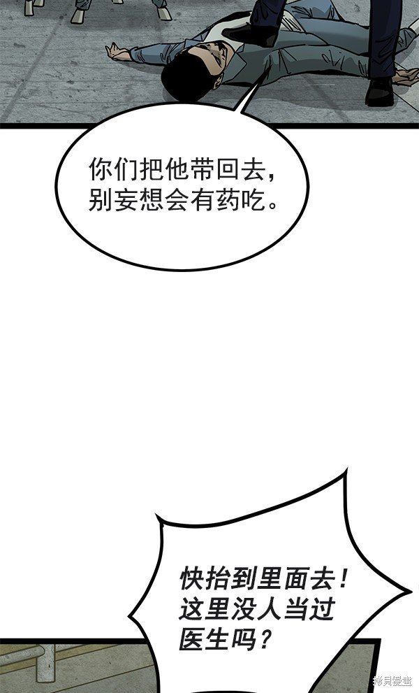 第131话