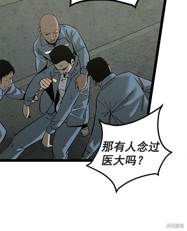 第131话