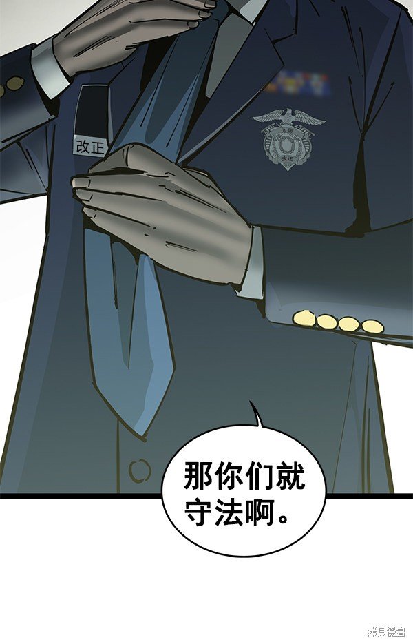 第131话