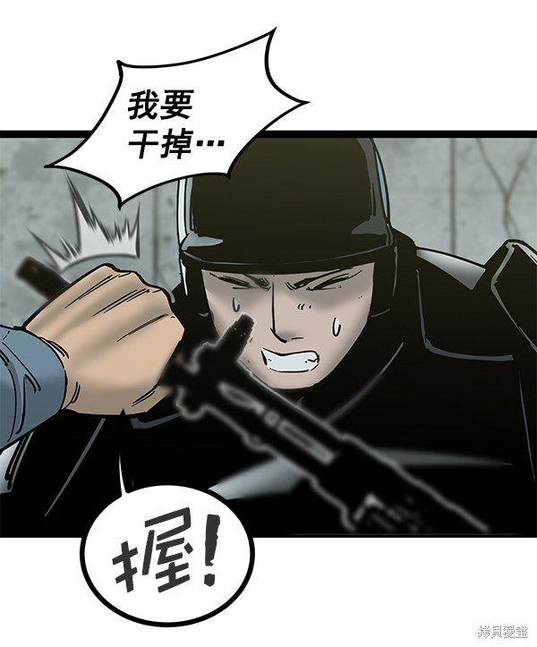 第132话