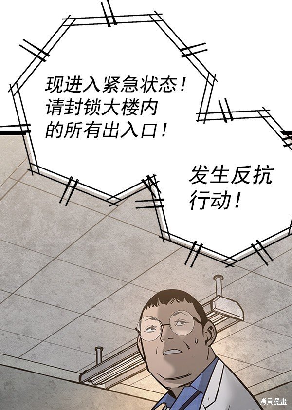 第132话