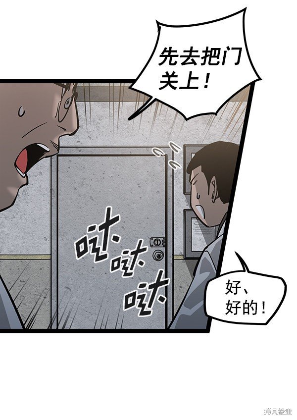 第132话