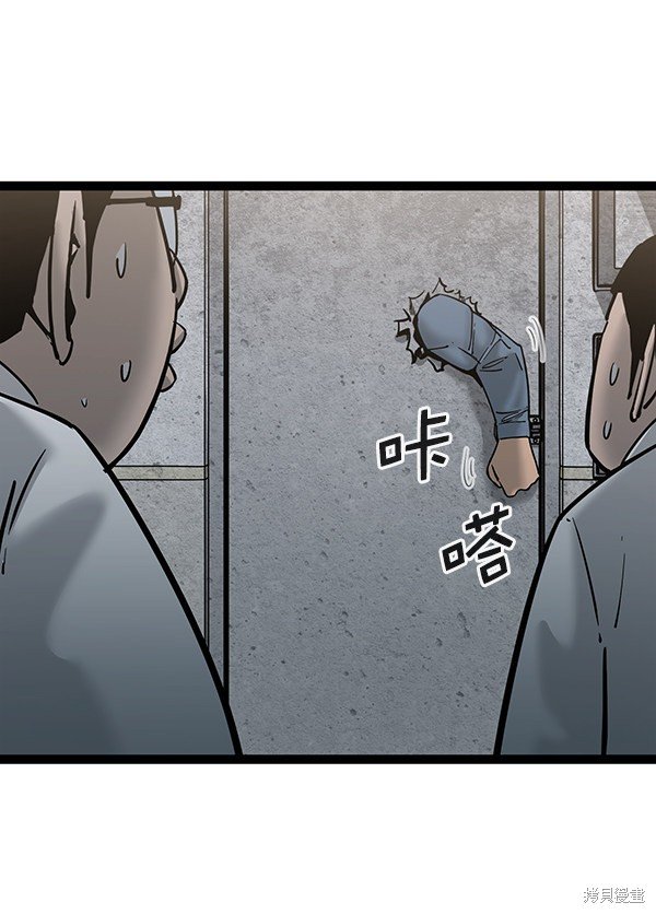 第132话