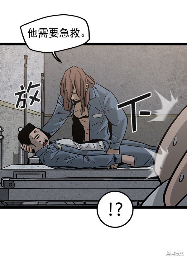 第132话