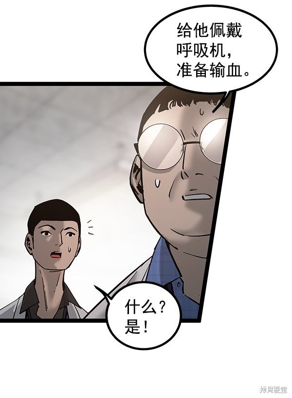 第132话