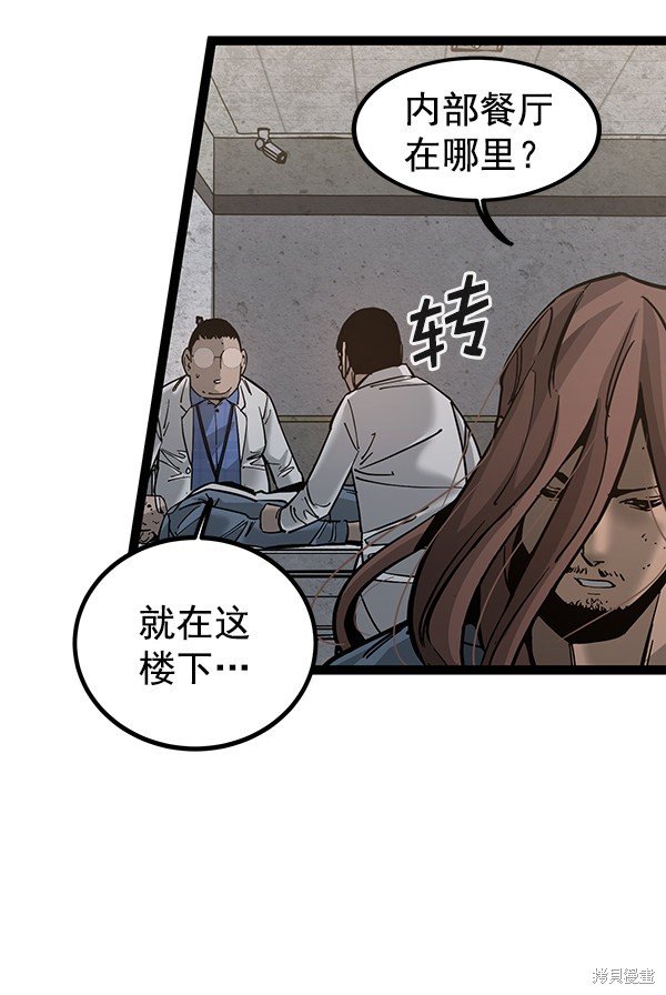第132话