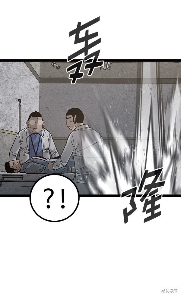 第132话