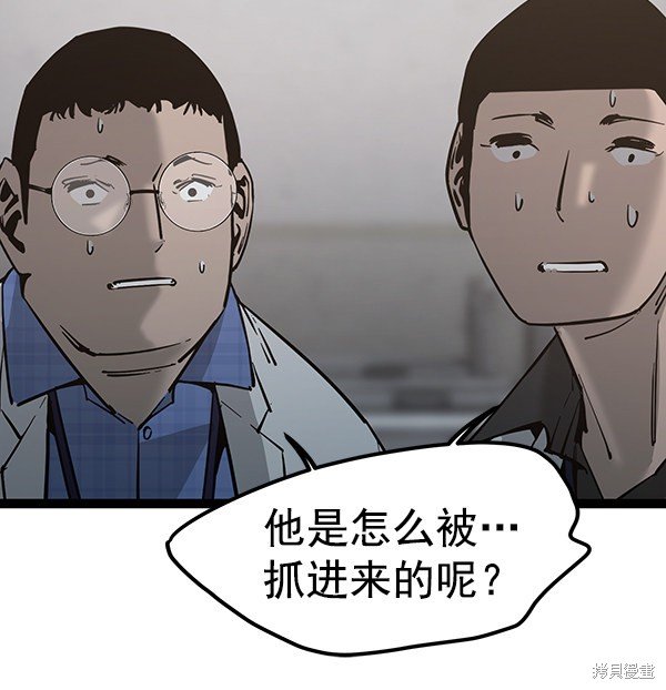 第132话