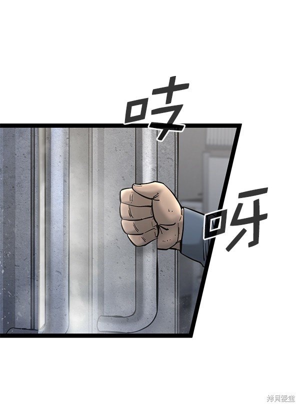 第132话