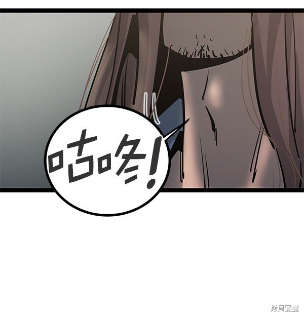 第132话