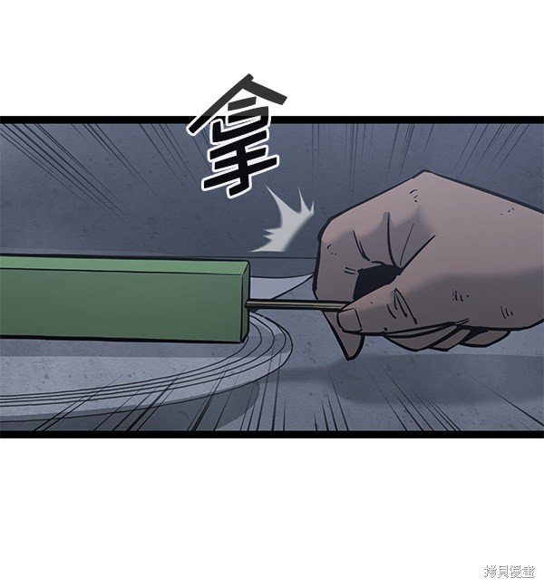 第132话