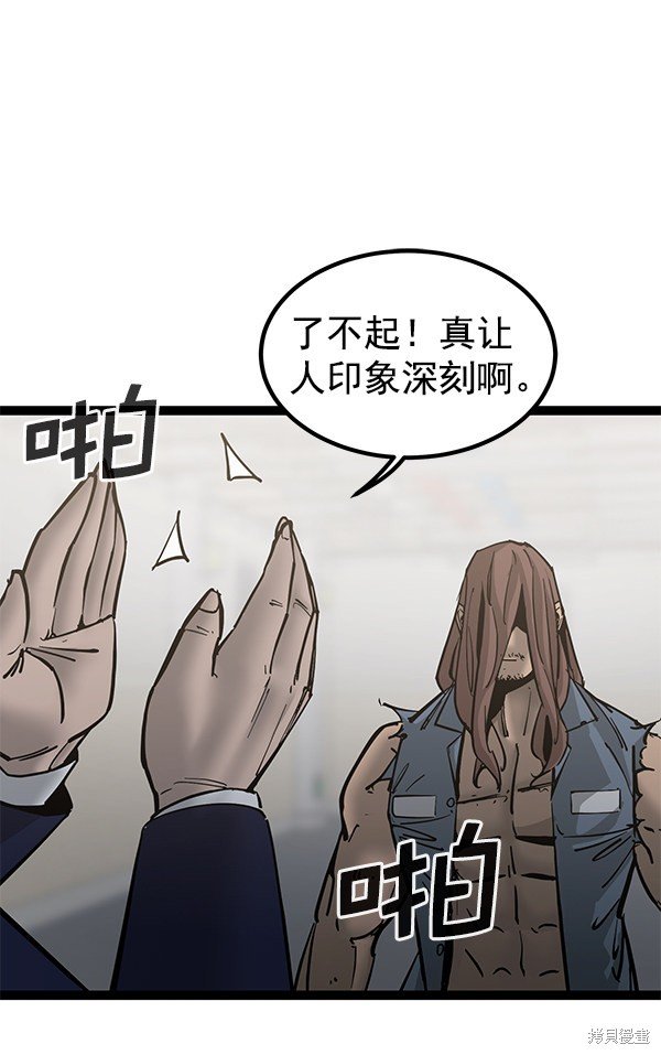 第132话