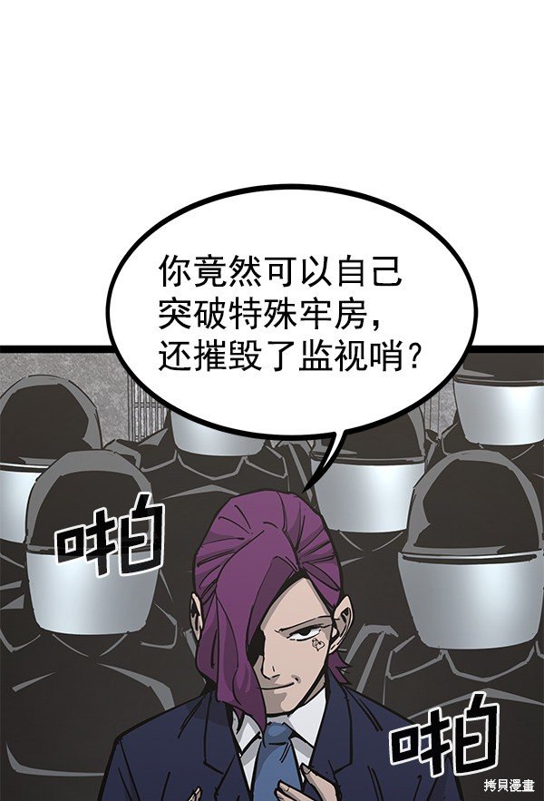 第132话