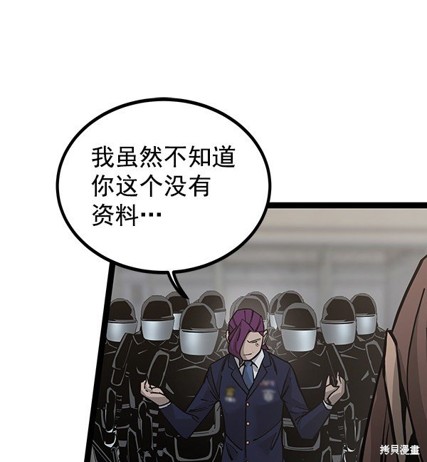 第132话