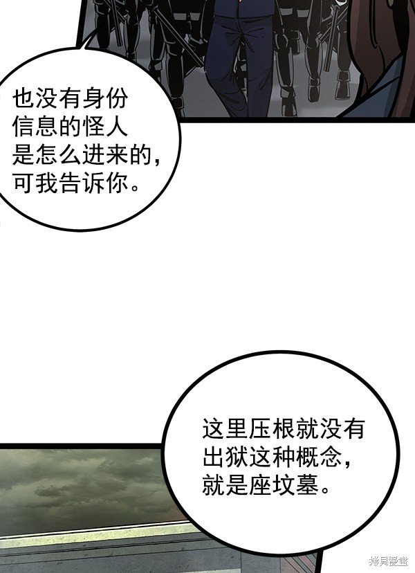第132话
